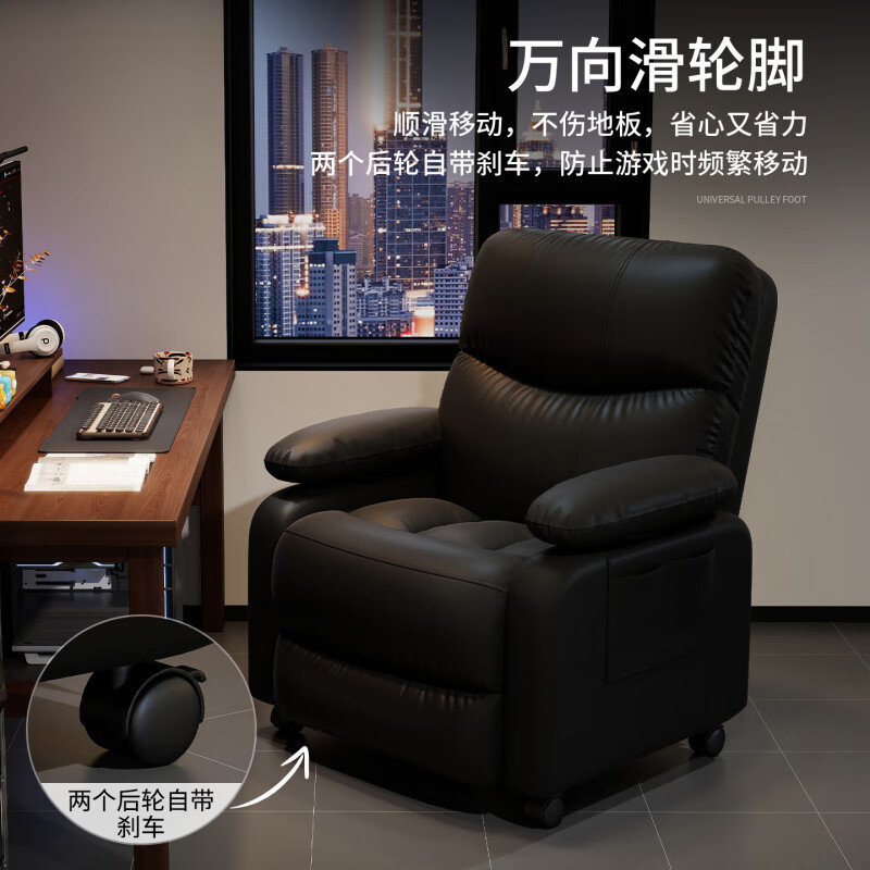 法思丹電競(jìng)沙發(fā)椅 打造極致舒適的家用休閑與游戲空間