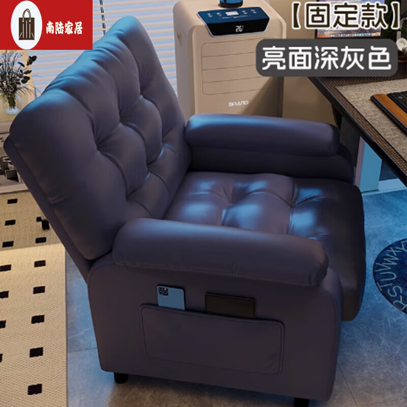 震升電競(jìng)沙發(fā) 舒適久坐的家用辦公好伴侶