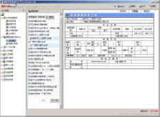 深圳市世紀偉圖科技開發(fā) 引領(lǐng)軟件創(chuàng)新的先鋒力量