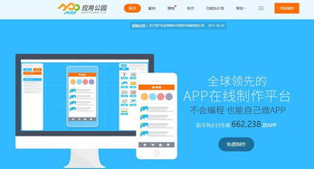 開發(fā)一個(gè)App需要多少錢？有哪些軟件開發(fā)工具？