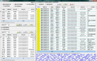 鄭州新經(jīng)緯信息技術(shù) 以電子地圖與GIS為核心，打造智慧化網(wǎng)站與軟件服務(wù)