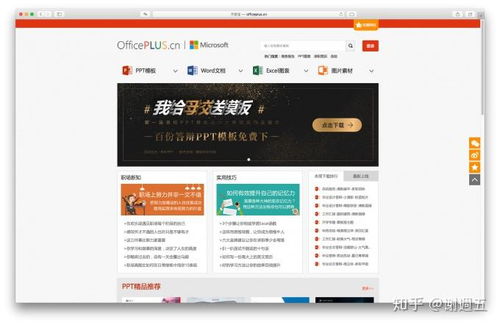 揭秘鮮為人知的效率神器 十大實用軟件與網絡服務